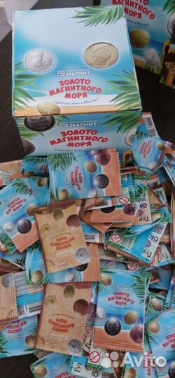 Золото магнитного моря