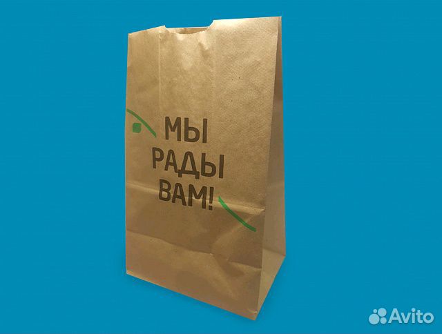 Одноразовая упаковка, бумажные пакеты