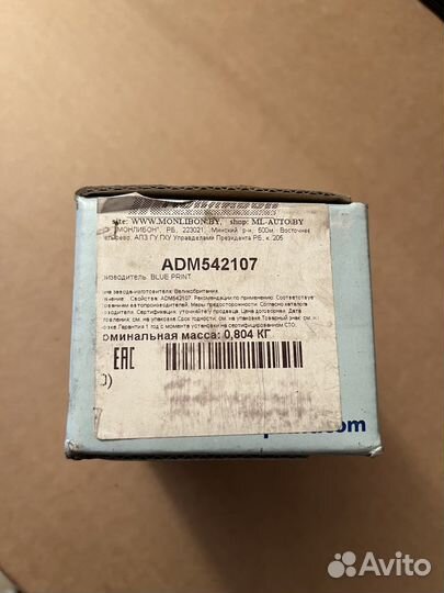 Колодки тормозные, задние для Mazda 6 gj