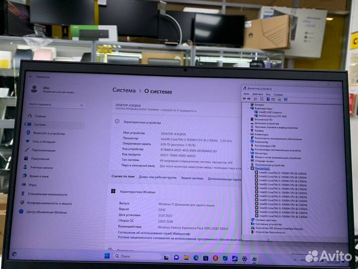 Ноутбук Dell G15 Core i5-10 6 ядер/ GTX 1650 4Gb