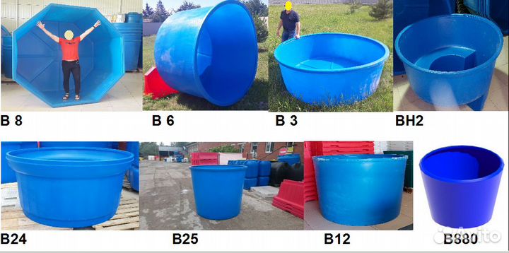 Купель Большая