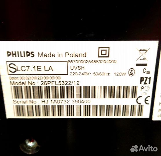 Телевизор Phillips 26PFL5322