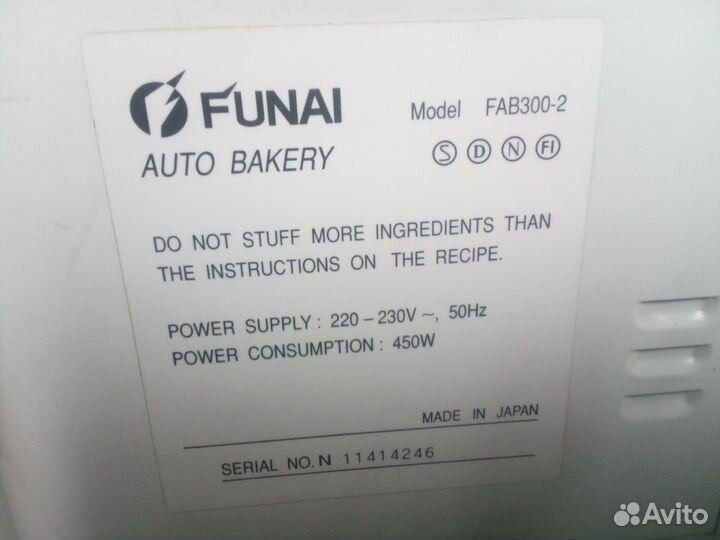 Хлебопечь Funai