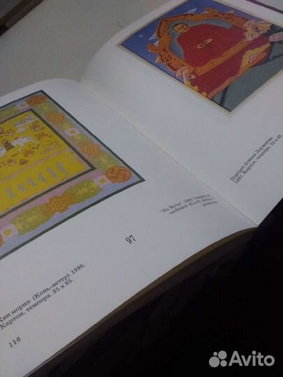 Бурятский орнамент в творчестве Лубсана Доржиева