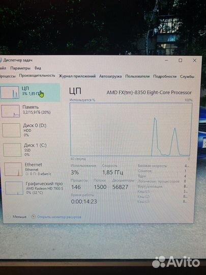 Игровой пк в сборе