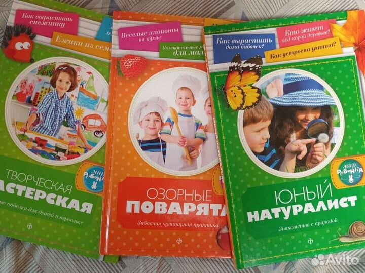 Детские книги