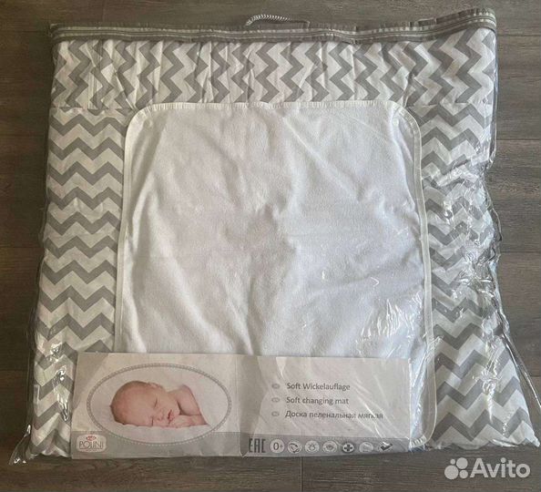 Пеленальный матрасик