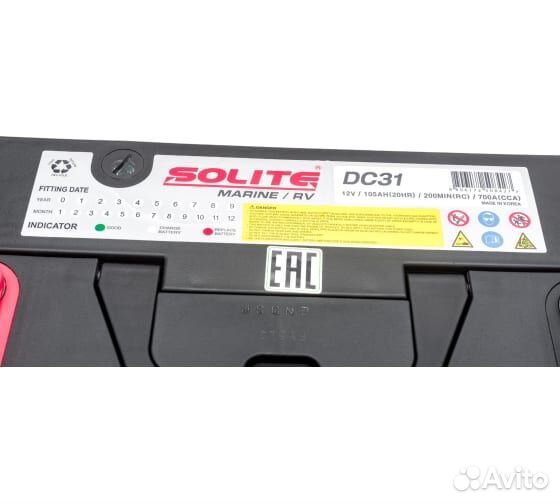 Аккумулятор solite marine/RV DC31 105Ah 700A Пп