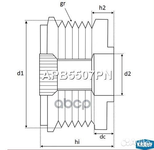 Шкив обгонный генератора APB5507PN Krauf