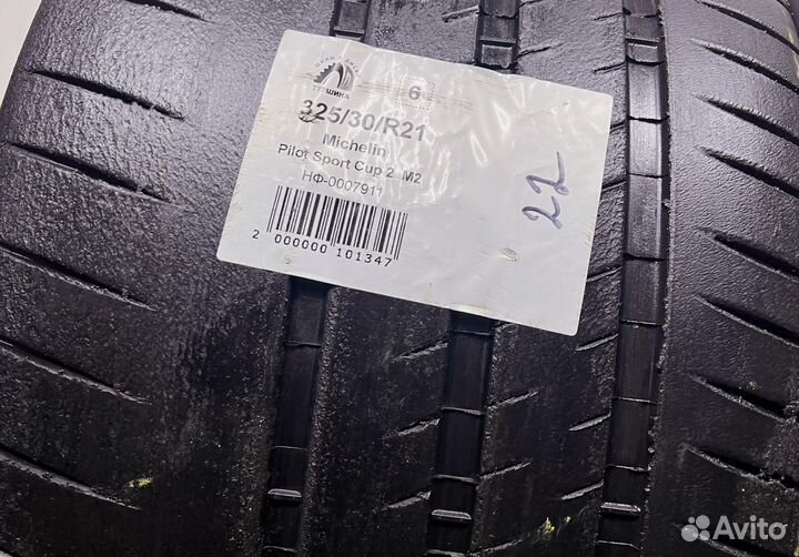 Michelin Pilot Sport Cup 2 325/30 R21 94Y