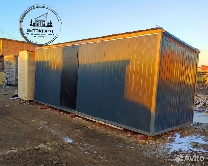 Бытовка домик изготовим за 1 день