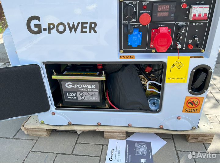 Дизельный генератор 10 kW g-power трехфазный