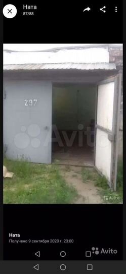 Гараж, 24 м²