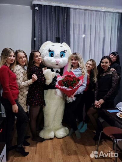 Поздравление