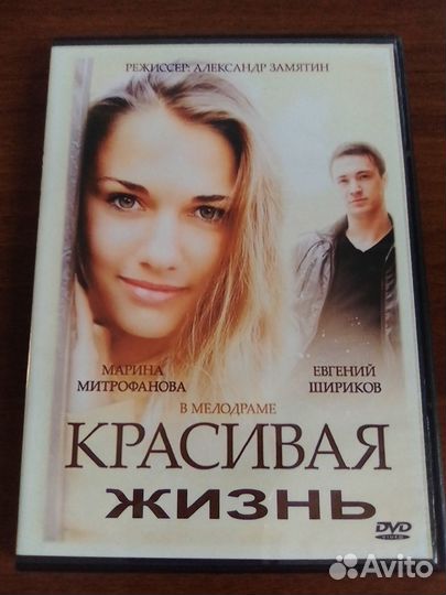 DVD Диски