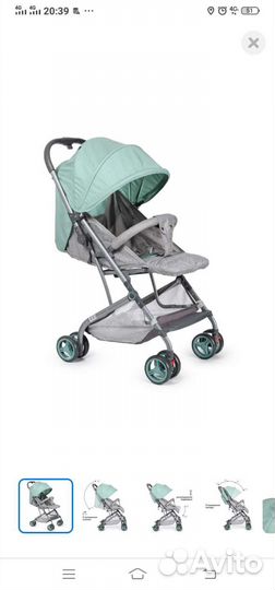 Детская коляска