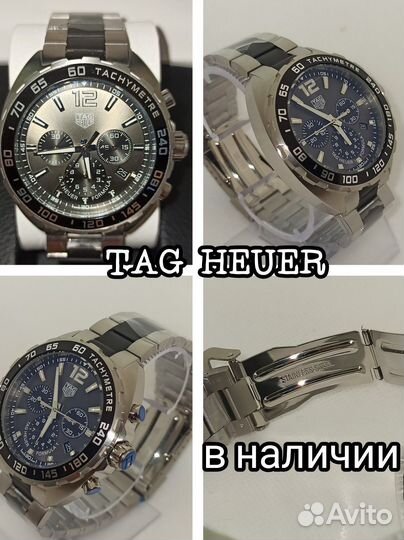 Мужские наручные часы TAG heuer