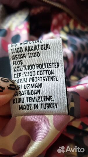 Плащ женский