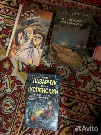 Книги фантастика и фэнтези