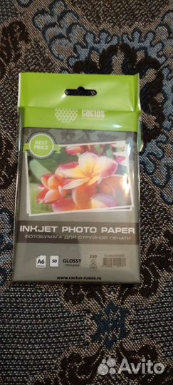 Фотобумага для струйного принтера 10 на 15