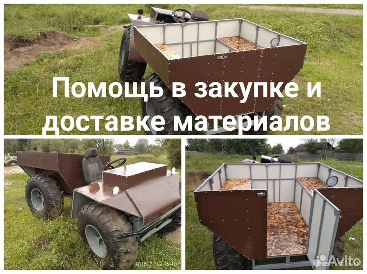 Услуги сварщика Сварочные работы Сварка