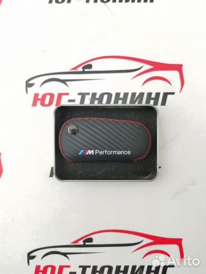Чехол для ключа BMW M-Perfomance черный с красной