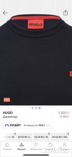 Свитшот джемпер hugo boss оригинал