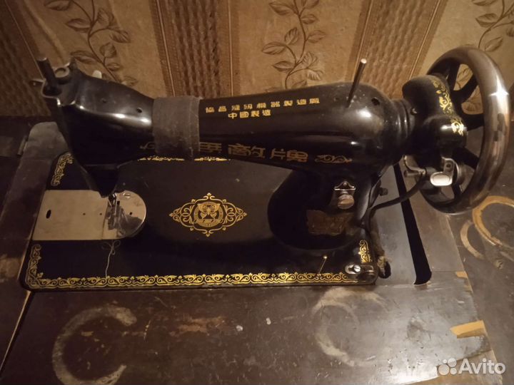 Швейная машинка