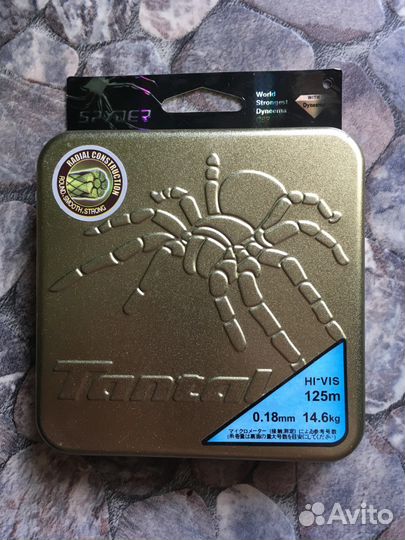 Плетенка 0.18