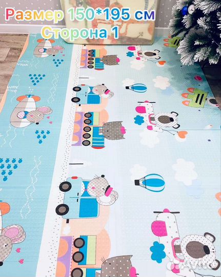 Детский двухсторонний коврик
