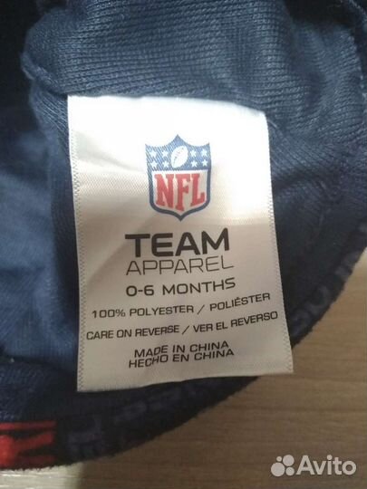 Шапка NFL Patriots детская 0-6 месяцев StuffLand