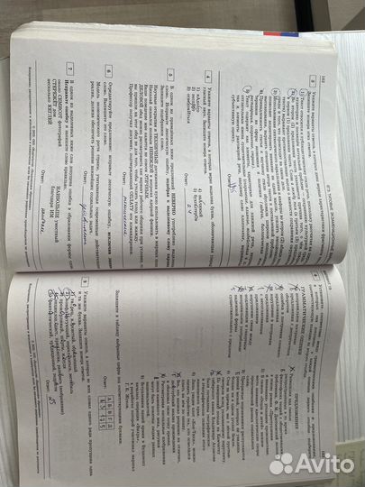 Сборники для подготовки к егэ по русскому языку