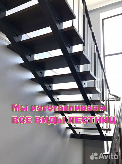 Лестница на металлокаркасе. Сделаем 3D модель