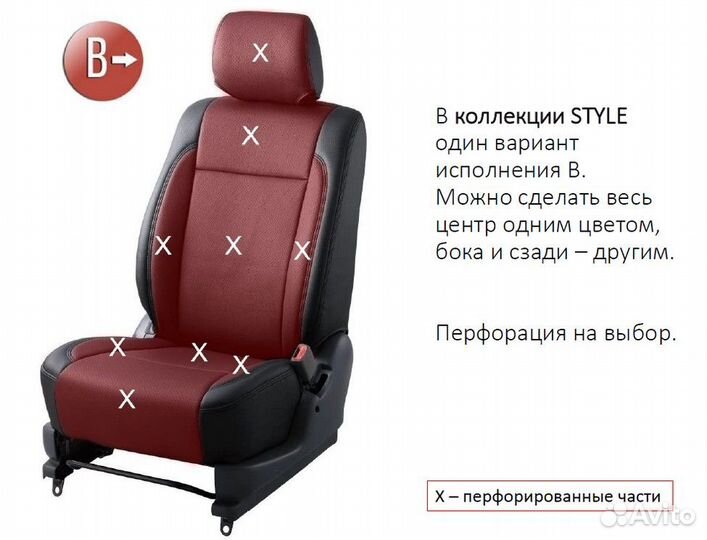 Авточехлы японские subaru forester серии style-L