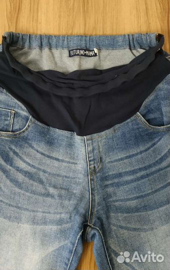 Одежда для беременных