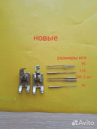 Новые лапки и иголки для швейной машины Обмен возм