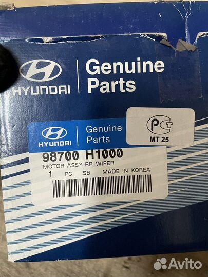 Моторчик стеклоочистителя задний Hyundai Terracan