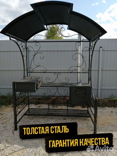 Мангал в наличии