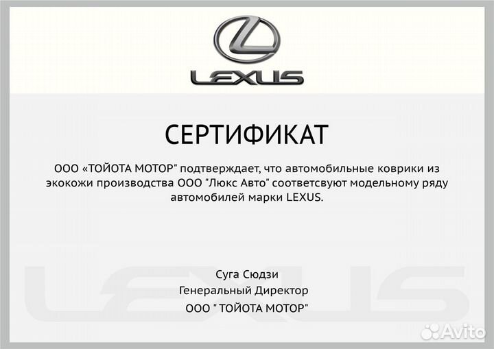 3D Коврики Lexus LX 470 Экокожа Салон Багажник