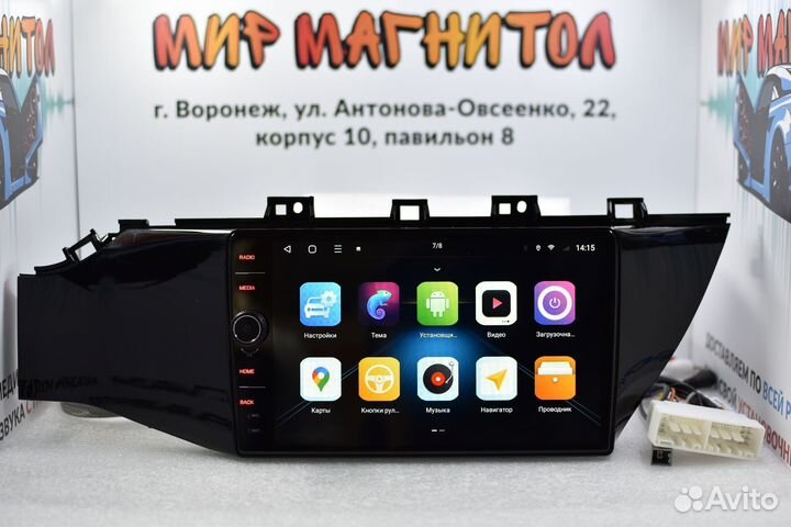 Магнитола Kia Rio 4 с крутилкой DSP 8 ядер