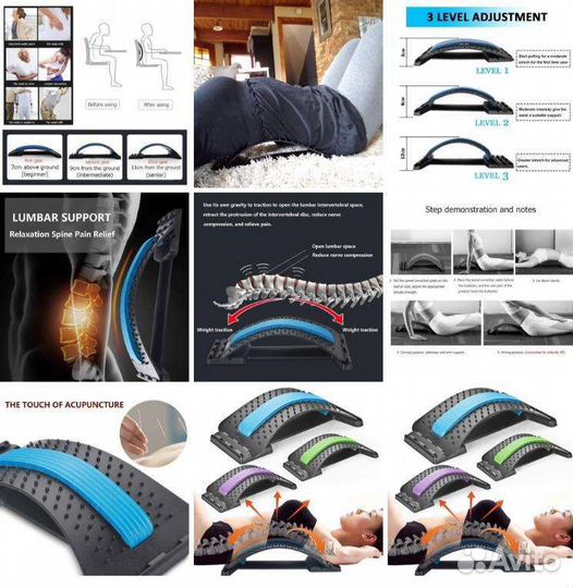 Мостик для спины