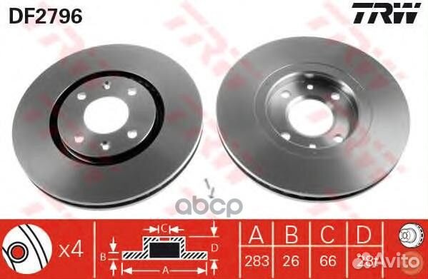 DF2796 диск тормозной передний Peugeot 406,Cit