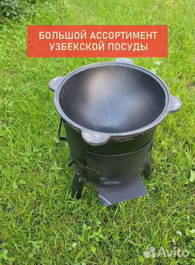 Казан с печью посуда шампуры