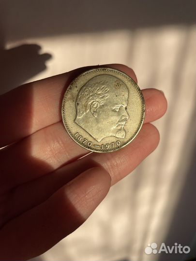 Юбилейные монеты СССР