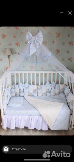Балдахин с комплектом в кроватку