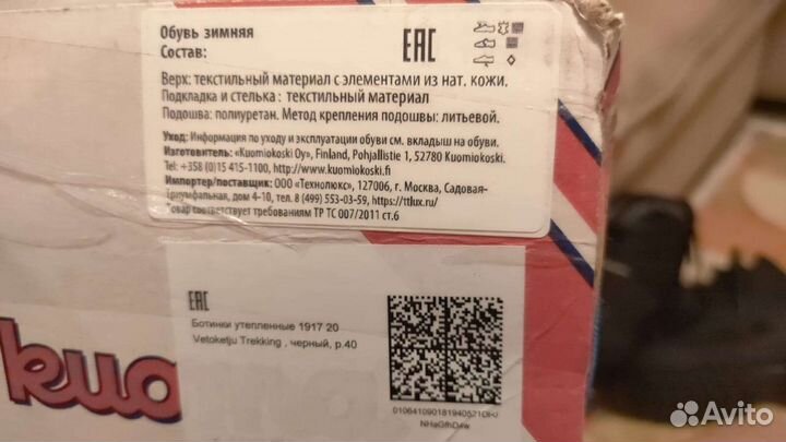 Ботинки мужские