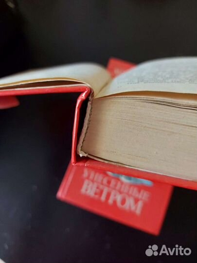 Унесенные ветром Скарлетт