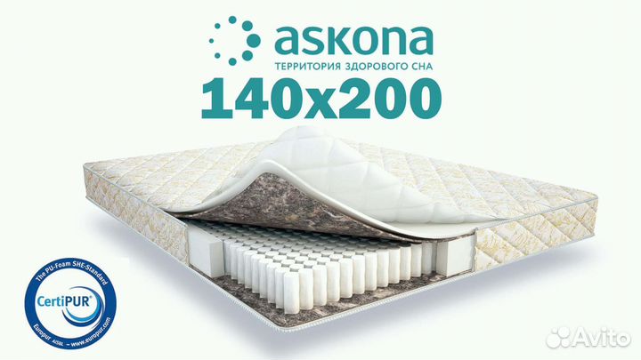 Матрас ортопедический