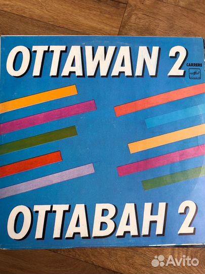 Ottawan2, Rhythmus78, А Буйнов, Holger Biege