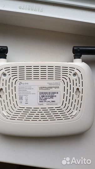 Маршрутизатор tp link